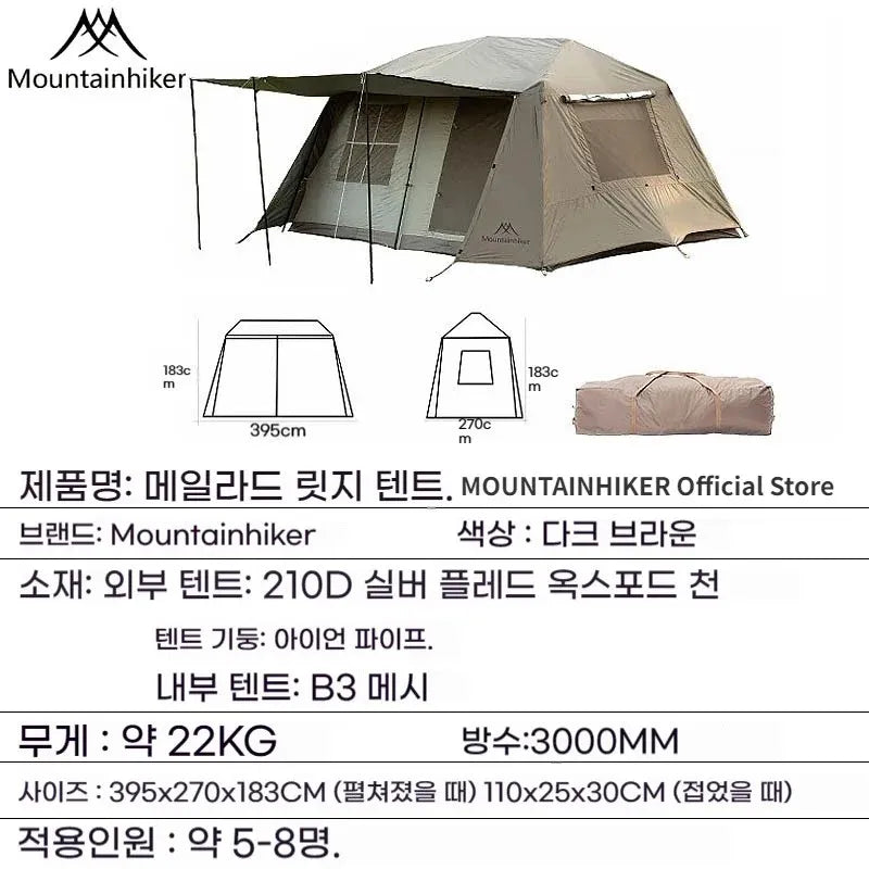 MOUNTAINHIKER One-Button Tent Living Shell Shelter Large